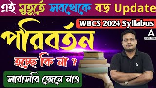 WBCS SYLLABUS 2024  WBCS 2024 Notification  By Rahaman Sir [upl. by Adlay859]