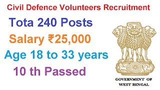 Civil Defence Recruitment 2017 in West Bengal [upl. by Trinette]