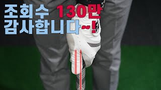 Agolf 골프 입문2 올바른 정확한 골프 그립 잡는법 [upl. by Gerianne]