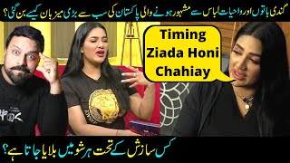 Most Vulgar And Inappropriate Hosting By Mathira Sabih Sumair [upl. by Fricke]