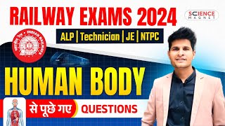 Railway Exams 2024 🎯 RRB ALPTechJENTPC Science  Human Body से पूछे गए Questions neerajsir [upl. by Ennyroc]