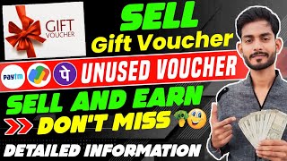 🎁How To Sell Gift Voucher  Unused Voucher Kaise Sell Kare  Sell Gift Cards Online Instantly [upl. by Irahs408]