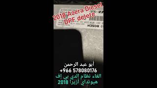 الغاء نظام DPF سيارة هيونداي أزيرا ديزل 2018 السعودية automobile explore اكسبلور [upl. by Najtsirk862]