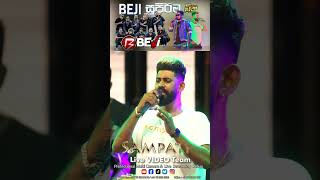 beji newmusic nonstop sampathvideo music liveperformance dance sampathvideo sinhaladj2022 [upl. by Ahidam]