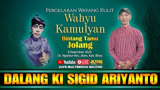 LIVE STREAMING WAYANG KULIT KI SIGID ARIYANTO  WAHYU KAMULYAN  9 DESEMBER 2023 [upl. by Okorih]