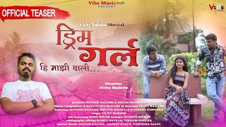 Dream Girl Hi Mazi Wali ड्रिम गर्ल हि माझी वाली  TEASER  Sakshi Dongre  Vicky Badabe [upl. by Otreblaug]