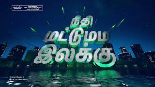 சூப்பர் ஹீரோ சாகசங்களில் அம்பு சீசன் 1ஐ டிதமிழில் மட்டும் பார்க்கவும் [upl. by Airt]