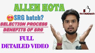 🚨Allen SRG Batch Full information videoHow to get selected in Allen srg batch kotaneet2025allen [upl. by Grimonia]