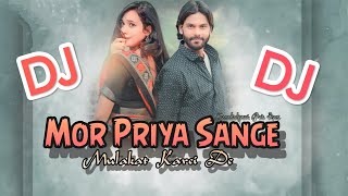 Mor Priya Sange Mulaqat Karide FtUmakan Barik amp Archana Padhi Dj Sambalpuri Song Trending Viral Dj [upl. by Mulac]