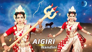 Aigiri Nandini  Durga Stotram  Mahishasura Mardini  Bishakha Official  Ai Giri Nandini Song [upl. by Ogata89]