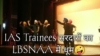 Punjabi swag in LBSNAA🥰 beautiful dance by trainees💥 ias training center🔥 [upl. by Eimmot]