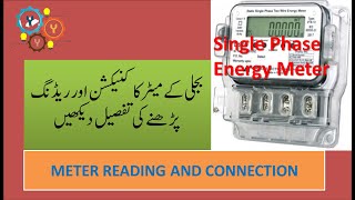 Single Phase Meter reading and Connection [upl. by Steere340]