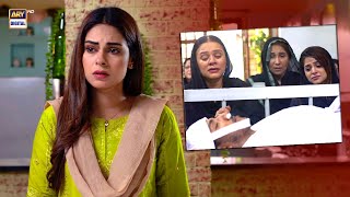 Baddua Episode 02  Emotional Scene  ARY Digital Drama [upl. by Garvin]