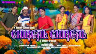 CHIRGAL CHIRGAL  ᱪᱤᱨᱜᱟᱞ ᱪᱤᱨᱜᱟᱞ  NEW SOHRAY SONG 2023 [upl. by Bowra912]