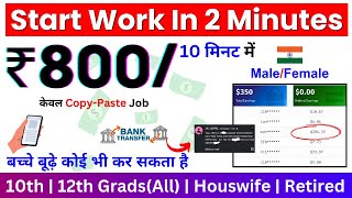 Shrinkmeio  Shrinkmeio Live Payment Withdraw  Work From Home Jobs  Best URL Shortener [upl. by Nylatsyrc761]