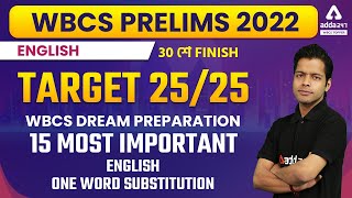 WBCS Prelims 2022  WBCS English One word Substitution 15 Important MCQs  WBCS Preparation [upl. by Orly518]