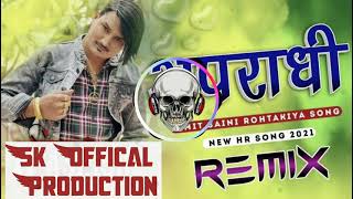 Apraadhi Remix  Amit Saini Rohtakiya  New Haryanvi Songs Haryana 2021 [upl. by Ollecram439]