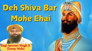 Deh Shiva Bar Mohe Ehai  Bhai Jaswant Singh Ji  Palco Tv gurbanikirtan punjabimusic [upl. by Leahcin]