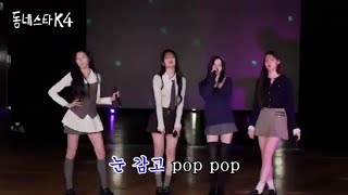 Babymonster singing Pink Venom of Blackpink at kstar nextdoor babymonster kstarnextdoor [upl. by Marcille]