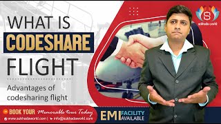 What Is Codeshare Flight  Advantages Of Code sharing flight codeshare [upl. by Ardnossak]