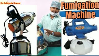 How To Fumigate OT ROOM By Fumigation Machine Know In Detailhealth medical medicallife [upl. by Aihsekel223]