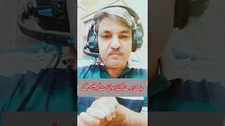 islamabad voiceeffects adbibethak mirzaghalib mirzagalib poet hindi song urdupoet [upl. by Japha]