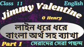 Jimmy Valentine by O Henry Bengali Meaning 💥 Class 11 English 💥 Part 1 💥 [upl. by Lledniw]