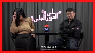 جاي ولا الدور الجاي  Episode 28  Speed Dating Show [upl. by Nosliw]