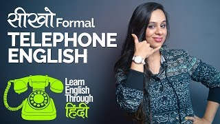 How to speak English over the phone  Formal Telephone English  रोज़ बोले जाने वाले English Phrases [upl. by Cornela894]