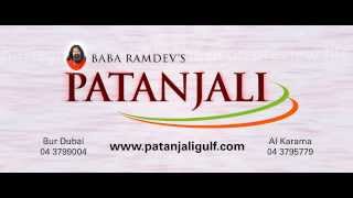 PATANJALI PRODUCTS ADD IN DUBAI UAE043799004 [upl. by Gage]