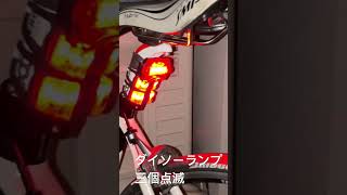 自転車用ダイソーテールライト [upl. by Tollman900]