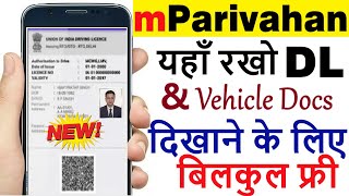 mparivahan app kaise use kare  mparivahan dlrc download  mparivahan dl rc kaise download karen [upl. by Natsirc]