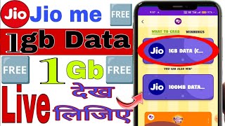 Jio Mein 1 GB Free data kaise le 🔥 1 GB free data on jio  1 GB data Live proof on my jio [upl. by Watt]