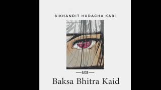 Ease  Baksa Bhitra Kaid Bikhandit [upl. by Oswell]