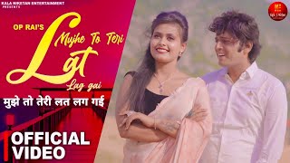 Mujhe Tho Teri Lat Lag Gai Official Video  Munavvar MansuriKirti Sirohi  New Haryanvi Song 2024 [upl. by Allimak]