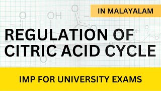 REGULATION OF CITIC ACID CYCLE in Malayalam  Learn In [upl. by Meekyh]