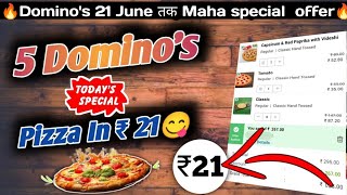 5 Dominos pizza ₹21 में🎉🍕🤯Dominos pizza offerDominos pizza offers for todaydominos coupon code [upl. by Sand435]