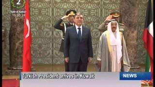 Turkish President Abdullah Gül arrives in Kuwait on official 3day visit [upl. by Elder]