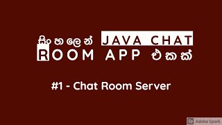 Chat Room in Java 1  Chat Room Server [upl. by Mona]