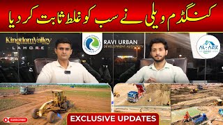 Kingdom Valley Lahore  Exclusive News  Development Update  100  RUDA Approved Project  2024 [upl. by Casey]