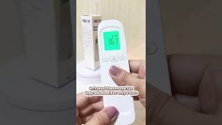 Infrared Thermometer infraredthermometer thermometer bodytemperature fyp shorts mameechellie [upl. by Ced387]