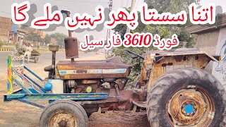 Ford 3610 Tractor For Sale 🚜  Location Chiniot 🇵🇰 اتنا سستا پھر نہیں ملے گا [upl. by Rob]