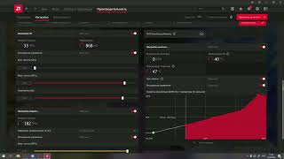 Undervolt RX 6700 XT I AMD SOFTWARE I 2023 [upl. by Sirrad]