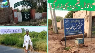 Rural Sargodha دیہی سرگودھاVillages of Sargodha sargodha [upl. by Einnod]