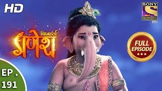 Vighnaharta Ganesh  Ep 191  Full Episode  16th May 2018 [upl. by Henriette]