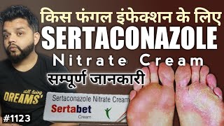 Sertaconazole Nitrate Cream Uses Mode Of Action Precautions Side Effects In Hindi [upl. by Tat445]