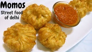 मोमोज बनाने का आसान तरीका Fried Momos Dim Sum Momos Veg momos How to Wrap momos मोमोज ماں [upl. by Atirrehs]