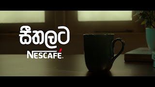 සීතලට Nescafe  Creative Friday NestleLanka [upl. by Elacim]