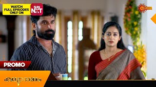 Kanyadanam  Promo  06 August 2024  Surya TV Serial [upl. by Ardnued718]