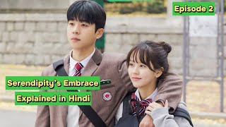 Serendipitys Embrace Episode 2 Explained in Hindi  High School Lovers Meet after 10 Years❤️‍🔥 [upl. by Jens]